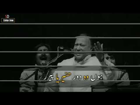 Shanaaan Uchian By Nusrat Fateh Ali Khan