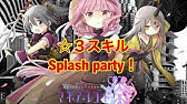 マギレコ 初心者向け メモリア一覧が重い ワープする時 どうすればいいの マギアレコード Youtube マギレコ 初心者向け メモリア一覧が重い ワープする時 どうすればいいの マギアレコード Youtube