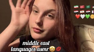 asmr flirting words-middle east languages✨