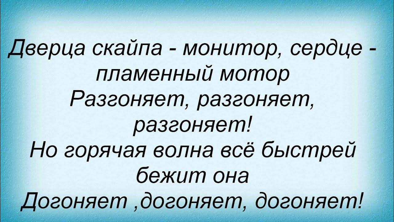 Кредо единственная боль. Единственная моя текст песни. Слова песни сердцем и душой