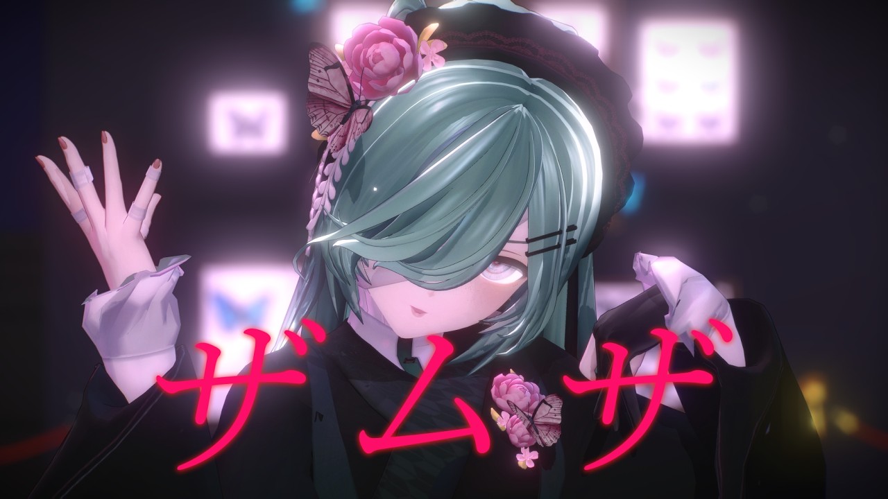 【MMD】ザムザ(Zamuza /Samsa)【YYB式改変初音ミク】