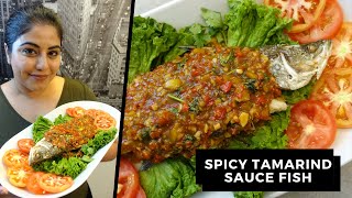 Spicy tamarind fish | Thaiinspired