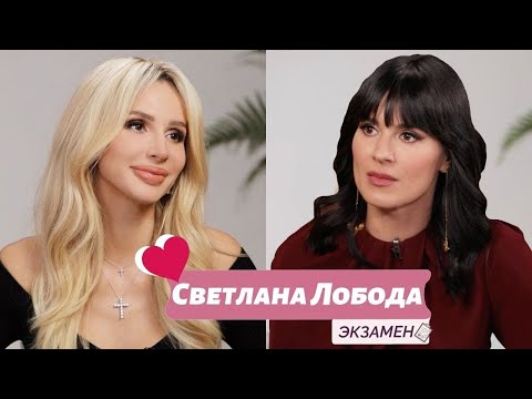 LOBODA: О новом избраннике, разрыве с Крапивиной и многолетней концертной паузе в Украине