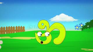 22. Pinchi & The Alphabet- 'Nayanna'  'න' || Tikiri Animations (new ***)