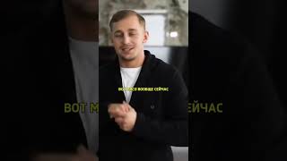 Саша Стоун про питание  #интервью #отношения #отношения #юмор