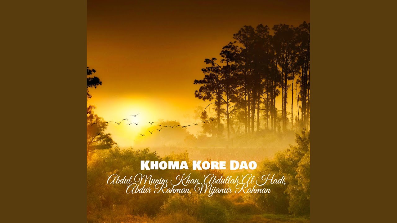 Khoma kore daw feat Abdul Munim Khan Abdullah Al Hadi Abdur Rahman Mijanur Rahman