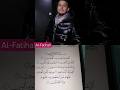 Surah Al-Fatihah #quranrecitation #alfatihah #shorts