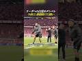 リーダへの目覚めデンベレ 今夜CL連覇を掛けた闘い