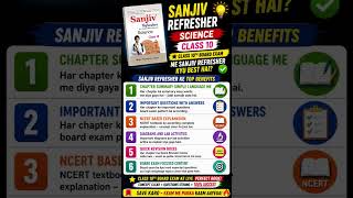 Why we chhose sanjiv passbook for board exam preparation