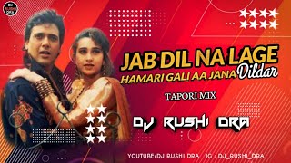 Hamari Gali Aa Jana ||Tapori Mix || Dj Rushi DRA||
