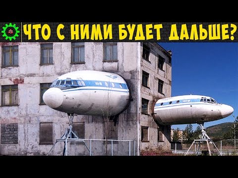 Куда попадают списанные самолеты? Какая участь старых самолетов