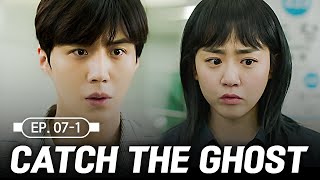 [K-Drama] KimSeonho starts looking like MoonGeunyoung🙊 | CATCH THE GHOST EP.7-1 #Engsub