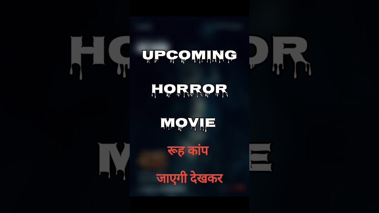 Upcoming Horror Movie: रूह कांप जाएगी देखकर! ⏳💀 418 Movie #Shorts