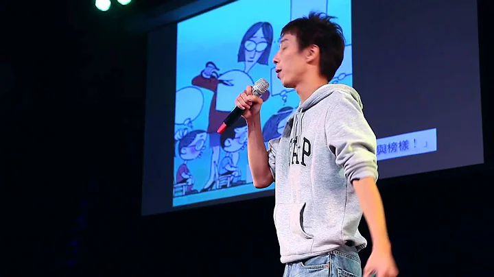 (Wei-Chia Huang) at TEDxTaipei 2012
