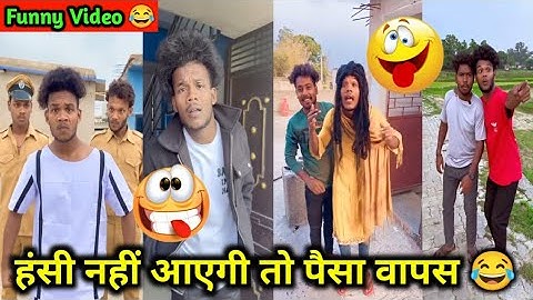 हंसी नहीं आएगी तो पैसा वापस 😂 Suraj Rox Comedy 😂 #realfools #surajrox #comedy  @realfoolsshorts63