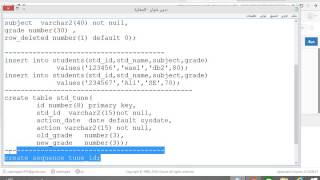 trigger in pl sql