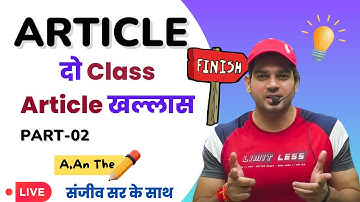 Article |  Class - 02  II English Grammar II Defence II SSC & Bank II By Sanjeev Thakur Sir