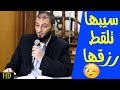 سيبها تلقط رزقها الشيخ أحمد المنجي 