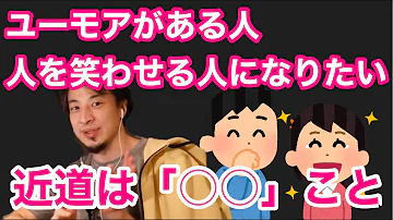 ユーモア Mp3 ユーモア Mp3