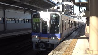 【低音の加減速音がイイ！】南海電車 2000系 普通和歌山市行き 天下茶屋駅
