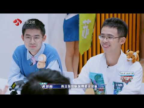 《最强大脑》第12季第8期 又上难度？三维数字迷宫难度逆天了！