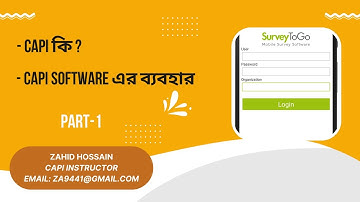 CAPI_(Survey To Go)_Bangla Tutorial Part 1