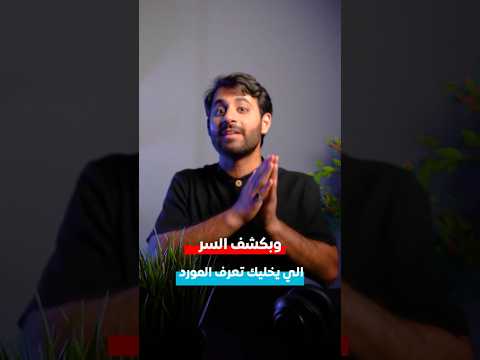 كيف تعرف مورد أي منتج ناجح في 3 خطوات