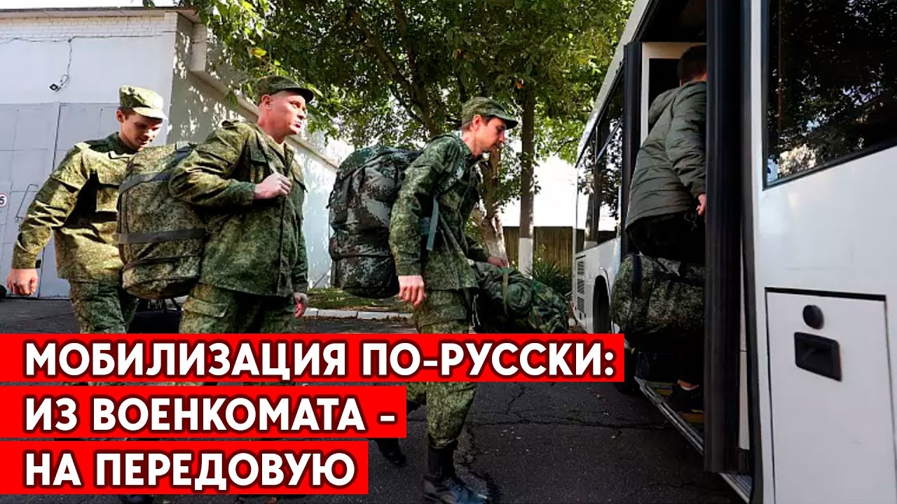 «Россия отправляет на фронт едва подготовленных солдат» - разведка ...