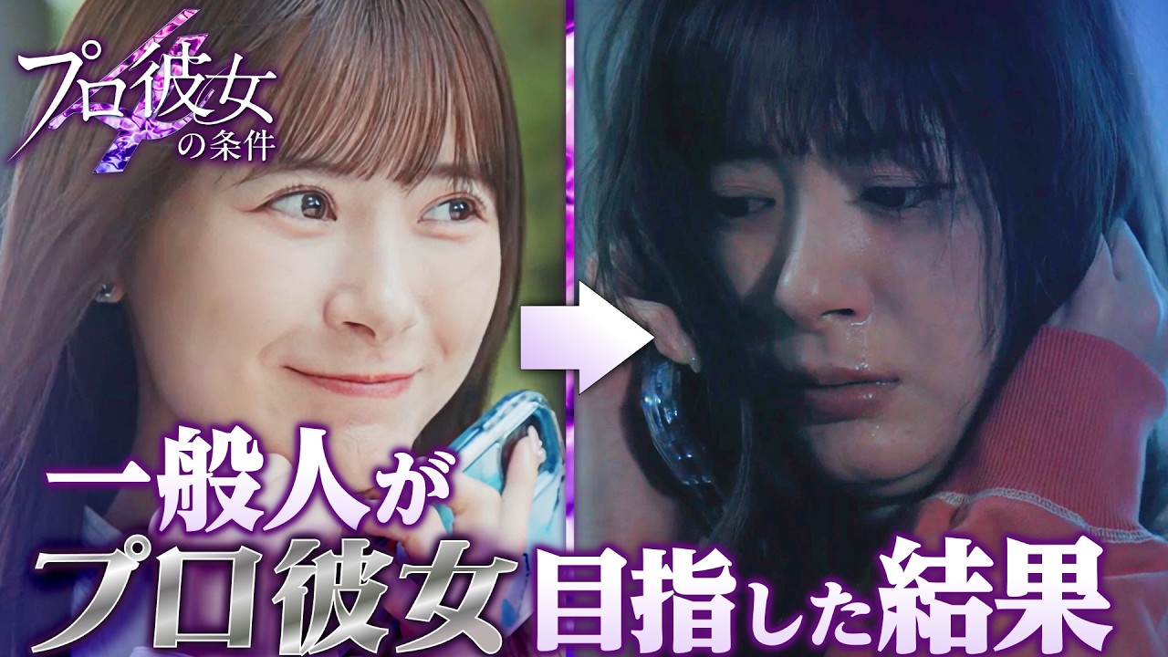 芸能人 一般人 見下し
