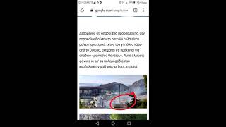 Προοδευτική Πορεία - Επεισόδια Στο Κατρακειο 3112019