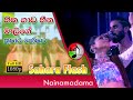 Hitha Gawa Heena Malige | හිත ගාව හීන මාලිගේ |   Thushara Joshap | තුෂාර ජෝෂප්