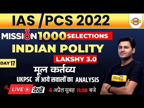 UPSC Indian Polity Classes | UkPsc 2022 Polity Analysis | Mool Kartavya Questions & MCQ | Ved Sir