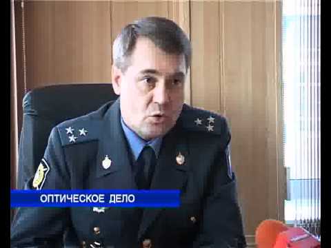 VidiOptika_17.01.flv