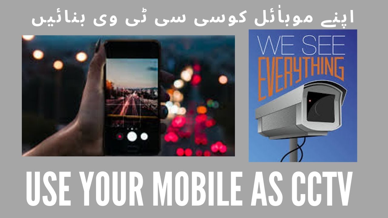 How to use mobile phone as cctv make your mobile as Cctv Camera