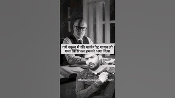 ।। 10th मार्कशीट गुम गया ।।           #khansir #shortsfeed #viral #shorts #short #shortvideo