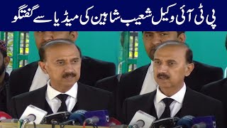 PTI Lawyer Shoaib Shaheen Important Media Talk | 24 News HD