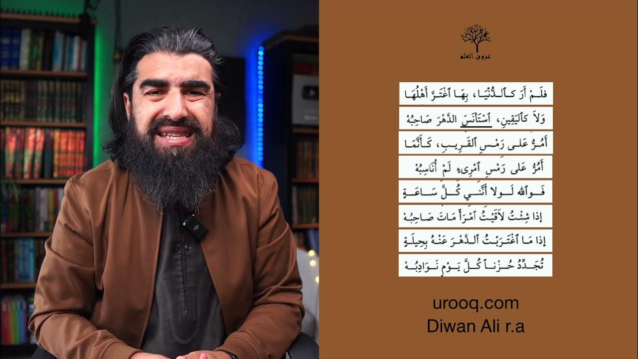 Diwan Ali 34 l Dealing With Death YouTube