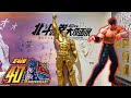 Exposition 40 anniversaire hokuto no ken 2023  tokyo  ken le survivant