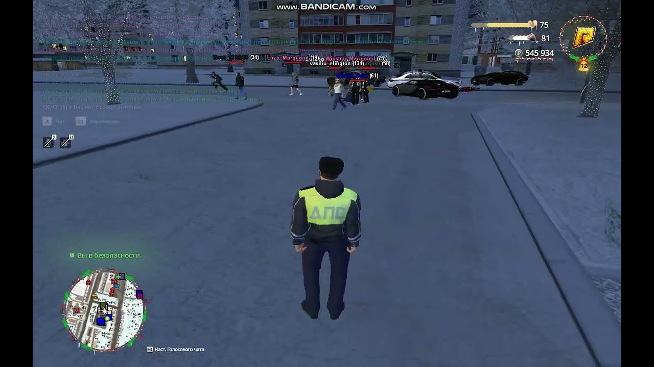 жб на попуска