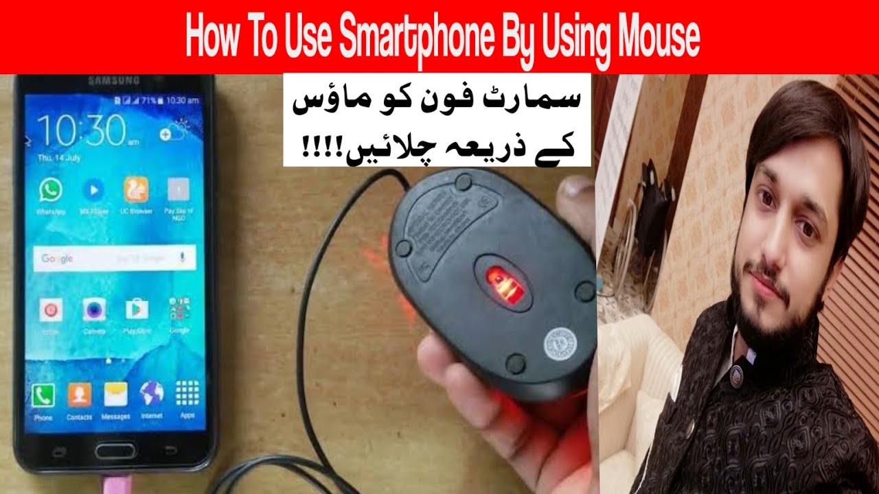 How To Operate Smartphone By Using Mouse Mobile Phone ko Mouse ky