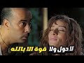 محمد سعد خلى زينه توريه عينيها اكتشف انها مش بتشوف محمد سعد خلى زينه توريه عينيها اكتشف انها مش بتشوف