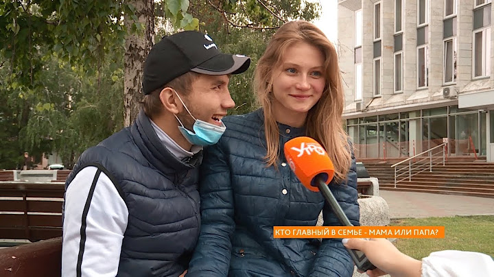 Опрос: кто в семье главный?