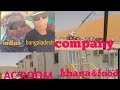 My second vlog  saudi arab company