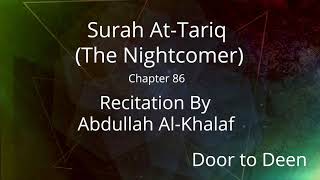 Surah At-Tariq (The Nightcomer) Abdullah Al-Khalaf  Quran Recitation