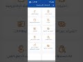 ناب موبايل طريقة تفعيل بطاقة محلية شمال افريقيا ناب موبايل طريقة تفعيل بطاقة محلية شمال افريقيا