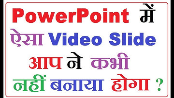How to insert video clip Or Embed Video in PowerPoint in Hindi