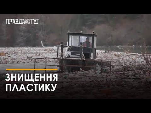 Вчені шукають технології, що дозволять до 2040 року переробляти 80% відходів з пластику