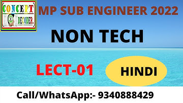 Mp sub engineer 2022| non tech | hindi | peb sub engineer non tech