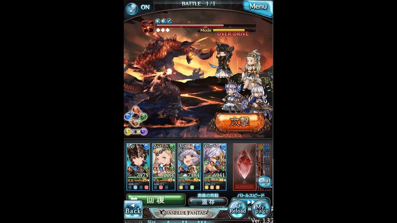 Granblue Fantasy グラブル イフリート討滅戰 Hell 火屬性 Youtube