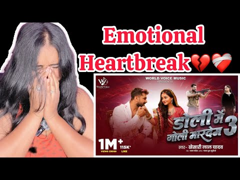 Doli Me Goli Mar Dem 3 - Khesari Lal Yadav | khesari Lal's New Heartbreak Song